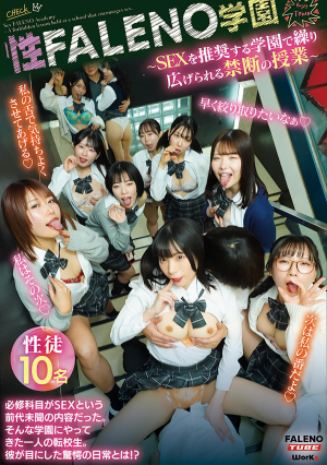 Sex FALENO Academy - Forbidden Lessons Unfold At A School That Recommends Sex -