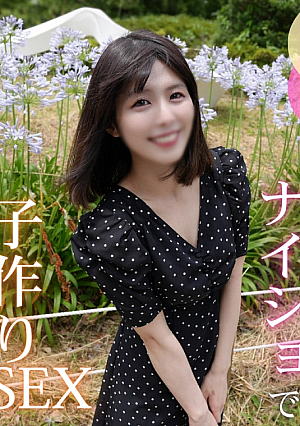 [First shoot] [Married woman] A beautiful wife who has fallen into sexlessness, her reason is destroyed by a cock for the first time in a long time, and she wanders into the world of pleasure and is confirmed to be pregnant.