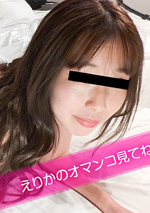 Secret Pussy Collection: Erika Ninomiya