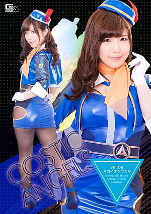 Kos Chick Angels VOL.02 Sky Angel Yoshiizumi Bloom