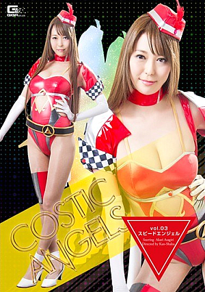 Kos Chick Angels VOL.03 Speed Angel