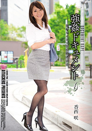 R**e Document 6 Saki Kozai