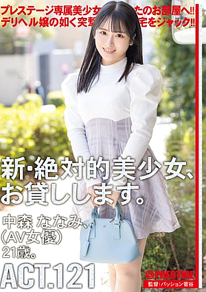 New Absolute Beautiful Girl, Available For Hire. ACT.121 Nakamori Nanami
