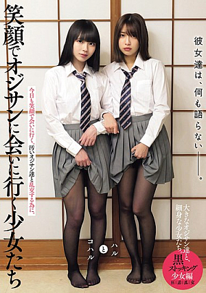 They Don't Say Anything. The Girls Who Go To Meet The Old Man With A Smile. Black Stockings Girls Edition Haru And Koharu