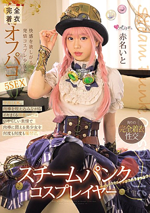 Steampunk Cosplayer: 5 Fully Clothed Off-Paco Sex With A Horny Cosplay Girl Who Wants Pleasure, Ito Akana