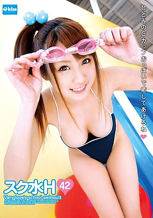 H 42 Swimsuit [Uncensored L**ked]