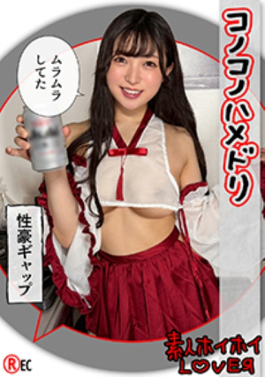 Natural and fluffy beautiful girl @OUKA(24)Amateur Hoi Hoi Lover, amateur, couple porn videos, cosplay, couple, beautiful girl, squirting, black hair [Uncensored L**ked]