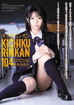 104 Kichikurinkan [Uncensored L**ked]