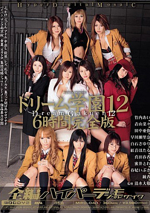 Dream Gakuen 6 Full Version For 12 Hours