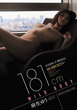 Yuu Aso 181cm WILD BODY [Uncensored L**ked]