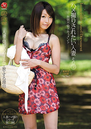 Miwako Two 28-year-old Married Woman Is To Be Taken That Document Saddle Affair Summertime