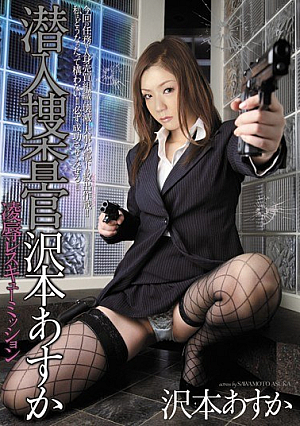 Asuka Sawamoto Undercover Rescue Mission R**e