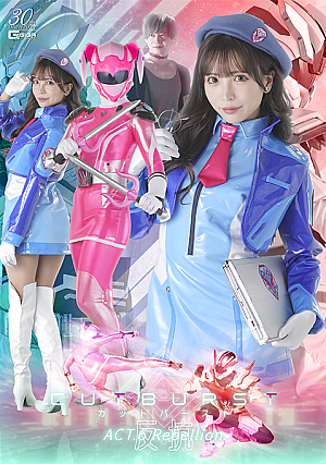 CUTBURST ACT.6 Rebellion
