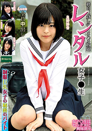 Rental Schoolgirl - Big-breasted Girl In Uniform's Secret Part-time Job