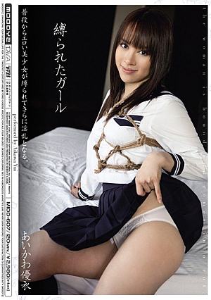 Yui Aikawa Girl Bound [Uncensored L**ked]