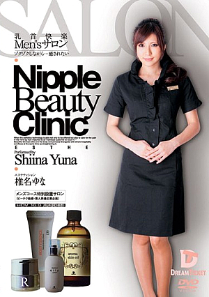 Men's Salon While Yuna Shiina Pleasure Nipples Tingle ... Want To Be Healed [Uncensored L**ked]