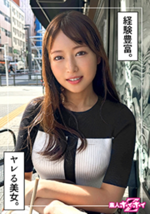 Playboy Office Lady @ Yuzuki (26) Amateur Hoi Hoi Z, Amateur, Documentary, Pornstar, Older sister, Slender, Squirting, Beautiful ass, Constriction, Facial [Uncensored L**ked]