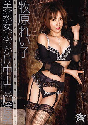 Reiko Makihara Barrage 100 Bukkake Beautiful Mature Woman