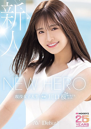 NEW HERO Newcomer: Sakura Kawaguchi, A College Student Exclusively, AV Debut! MOODYZ 25th Anniversary