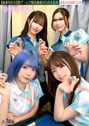 [L**ked Video] Mahjong Club - A Great Orgy From Punishment Game Undressing Mahjong - [Asami/Maina/Ruru/Mai] - Ruru & Mai Edition [Uncensored L**ked]