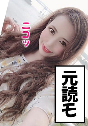 Misa [Uncensored L**ked]