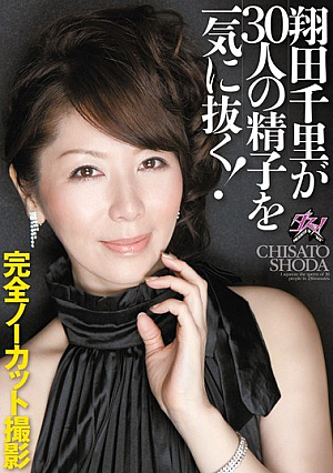 Senri Fields Sho Pull Out Once The Sperm Of 30 People!