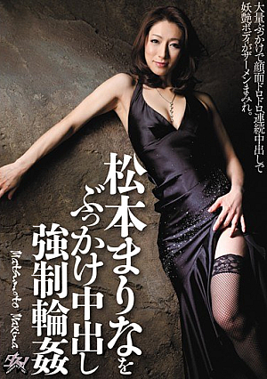 Bukkake Gangbang Fo**ed The Marina Matsumoto