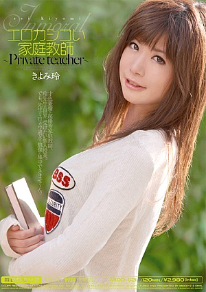 Rei Has Kiyomi Tutor Erokashiko [Uncensored L**ked]