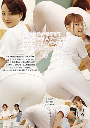 I've Been In The Hospital For So Long That I Get An Erection Every Day From The Tight Panties Of The Defenseless New Nurse 10