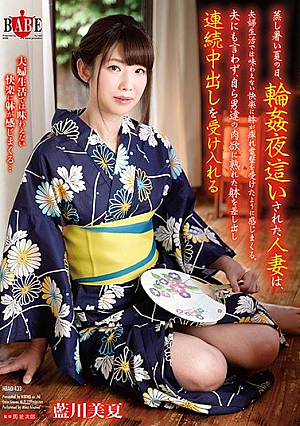 Hot And Humid Summer Days, Gangbangs The Wife Who Was Caught In The Night Feels As If He Suffered A Shock Because Of The Pleasure He Could Not Taste In His Married Life.I Will Not Even Tell My Husband, I Will Present Myself Ripe Men To The Flesh's Flesh Himself Accepting Consecutive Cum Shot Mika Aikawa