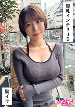 G-breasted Highly Educated JD @ Shido (22) Amateur Hoi Hoi Z, Amateur, Documentary, Pornstar, Beautiful girl, Neat, Big tits, College girl, Fair skin, Squirting, Facial cumshot [Uncensored L**ked]