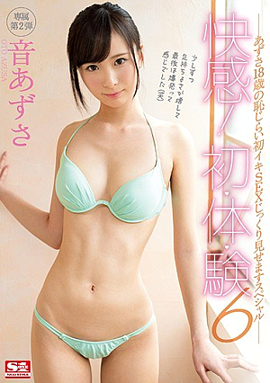 Pleasure!Initial · Body · Experiment 6 Azusa 18-Year-Old Shyness The First Iki Sexuality Showing Special Azusa [Uncensored L**ked]
