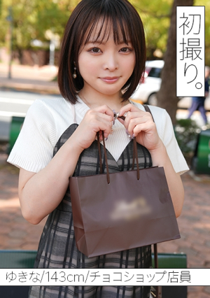 First shoot with Yukina, a hedonist who is a regular at a hap bar who can't stop playing with men [Uncensored L**ked]