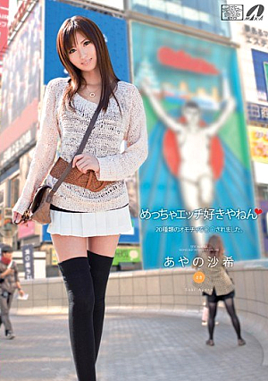 Has Been In The Toy ○ ○ 20 Nen Type Of Love And Sex Really Hard. Saki Ayano [Uncensored L**ked]