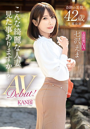 Miraculously Beautiful 42 Years Old. Have You Ever Seen Such A Beautiful Married Woman? Former International Flight Cabin Attendant Ema Nanasawa Makes Her AV Debut!