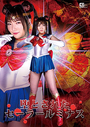 The fallen Sailor Luminus Shiraishi Kanna