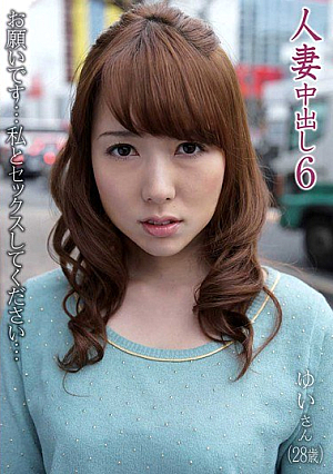 Please Have Sex With Me 6 Yui Out In Wife Is (28 Years Old) Ask [Uncensored L**ked]