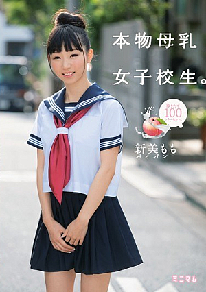 Freshly Squeezed 100%.Real Breast Milk School Girls. Shaved Momo Niimi [Uncensored L**ked]