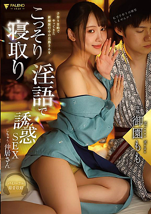 Misono Momo Secretly Cuckolds Her Husband On A Honeymoon And Seduces Sex With Dirty Talk.
