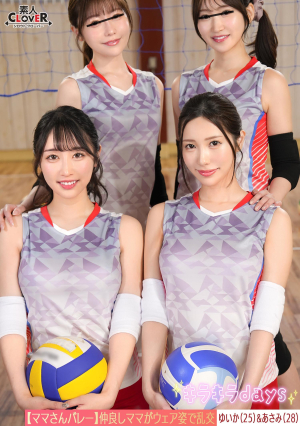 [L**ked Video] Mama Volleyball Team - A Great Orgy After Practice - [Yuika/Asami/Shiori/Sakika] - Yuika & Asami Edition [Uncensored L**ked]
