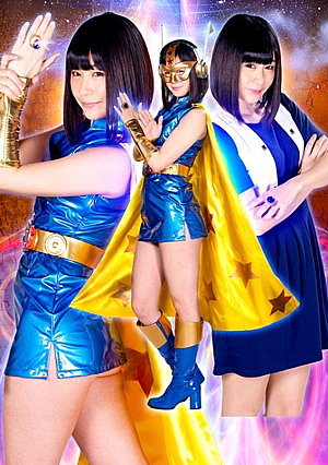Heroine's Fall Vol.127 Moon Warrior Space Woman Vice Teacher's Trap