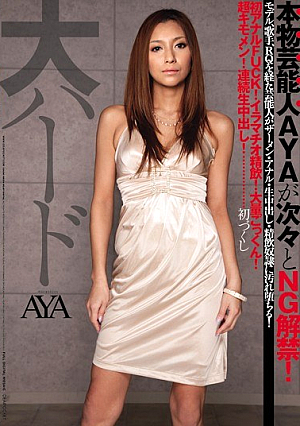 AYA Large Hard [Uncensored L**ked]