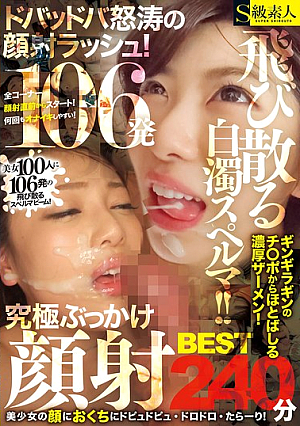 Milky White Sperm Splashes Everywhere! A Rush Of Cum On The Face! The Ultimate Bukkake Facial BEST 240 Minutes