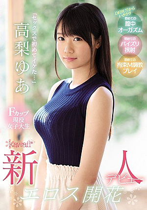 "For The First Time In Sex, F Cup Active Female College Student Eros Flowering Kawaii * New Face Debut Takanashi Yua [Uncensored L**ked]