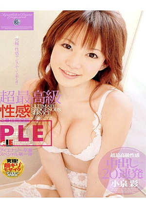Aya Koizumi Barrage Of Sexual Feeling 20 Out Of The Finest Ultra- [Uncensored L**ked]