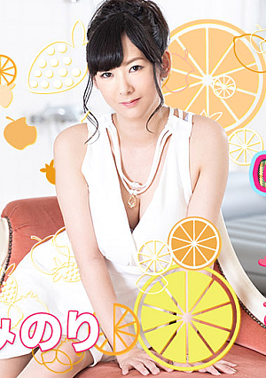 Cutie Soapland 10