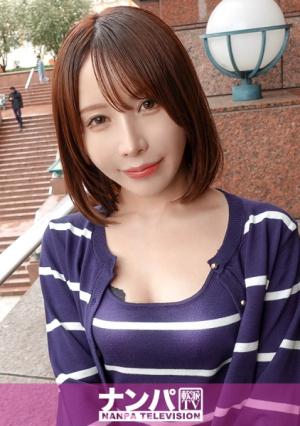 A wife who is really picked up a beautiful local wife and is so boring that she is so bored that she realizes that she is a suspicious pick-up, and she is somehow hoping for it and feeling sexy lol A super sensitive beautiful wife gets cum many times and gets addicted to having an affair, seriously soft-hearted, first shoot 2203 [Uncensored L**ked]