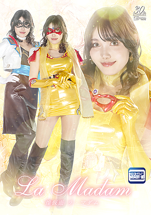 Shining Mask La Madame