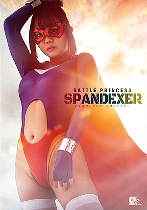 Battle Princess Spandexer