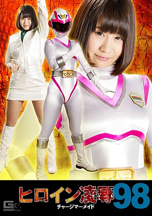 Heroine Insult Vol.98 Charge Mermaid Akaiko